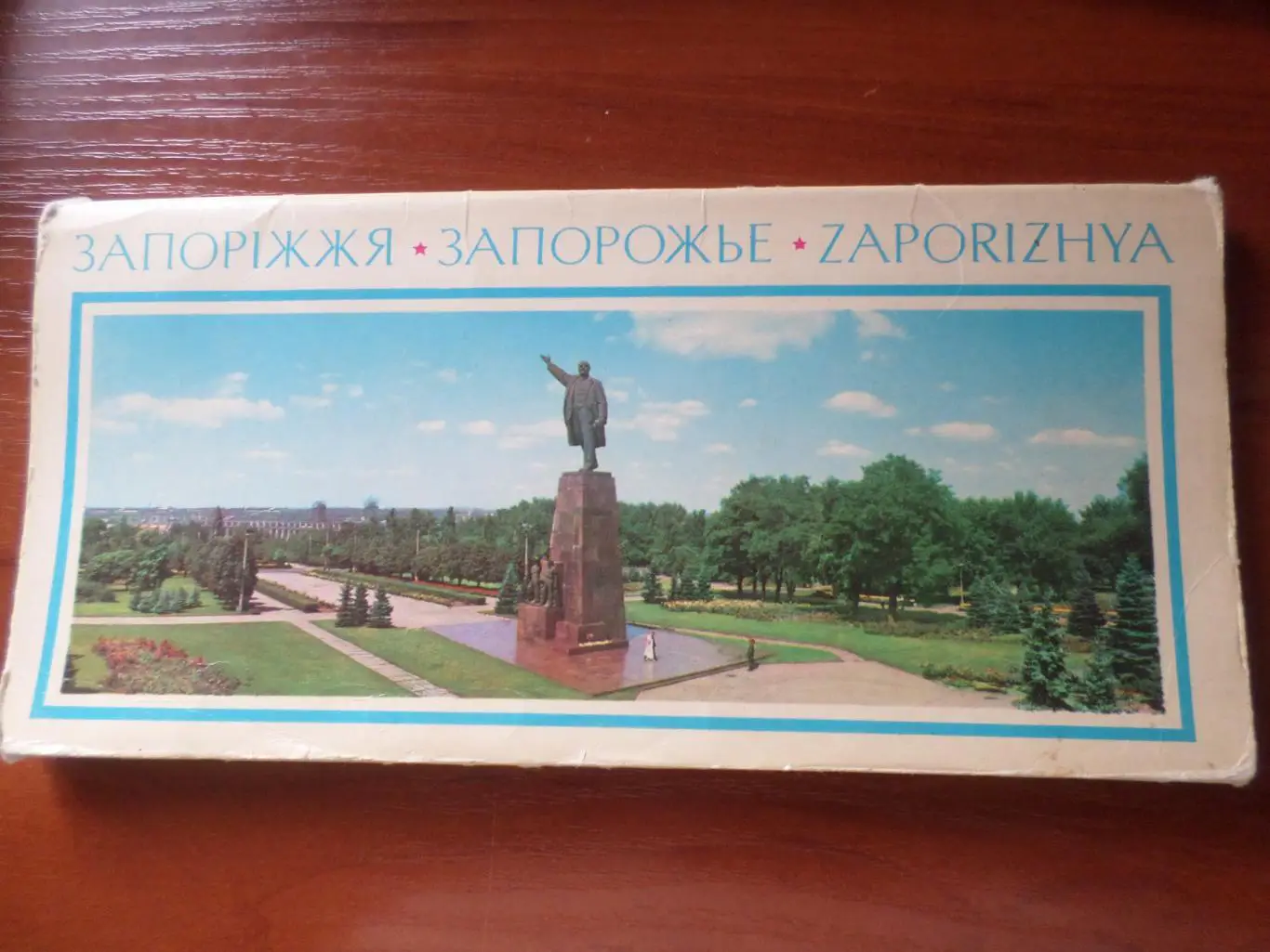 набор открыток Запорожье 1973 г