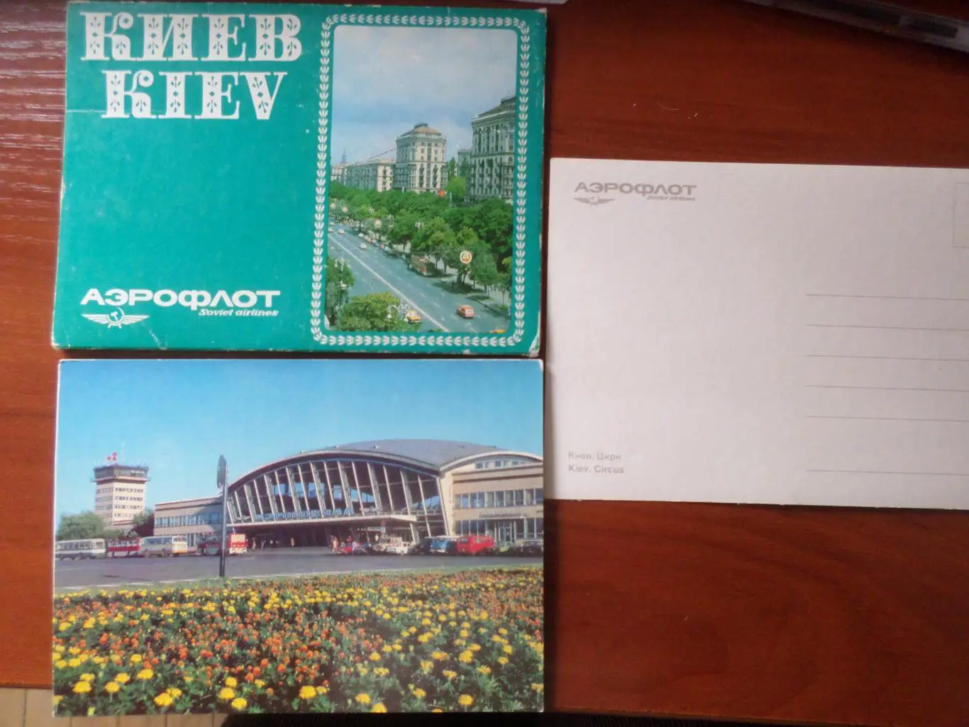набор открыток Киев