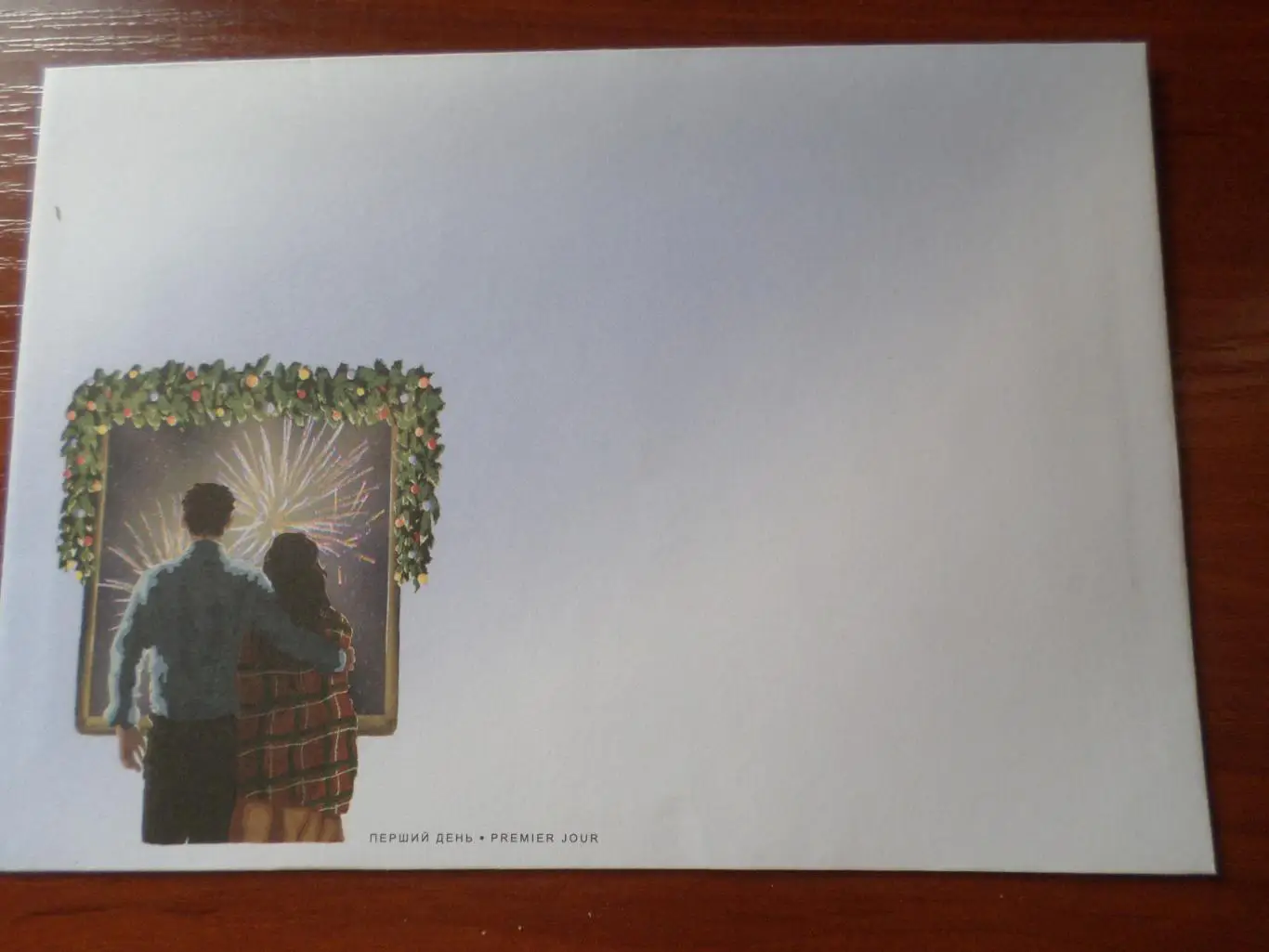 конверт Украина КПД Роз'єднані війною