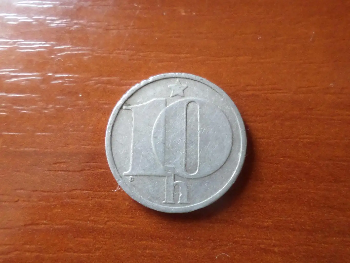 Монета 10 геллеров Чехословакия 1979 г