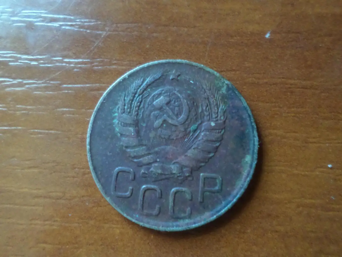 Монета 20 копеек СССР 1943 г 1