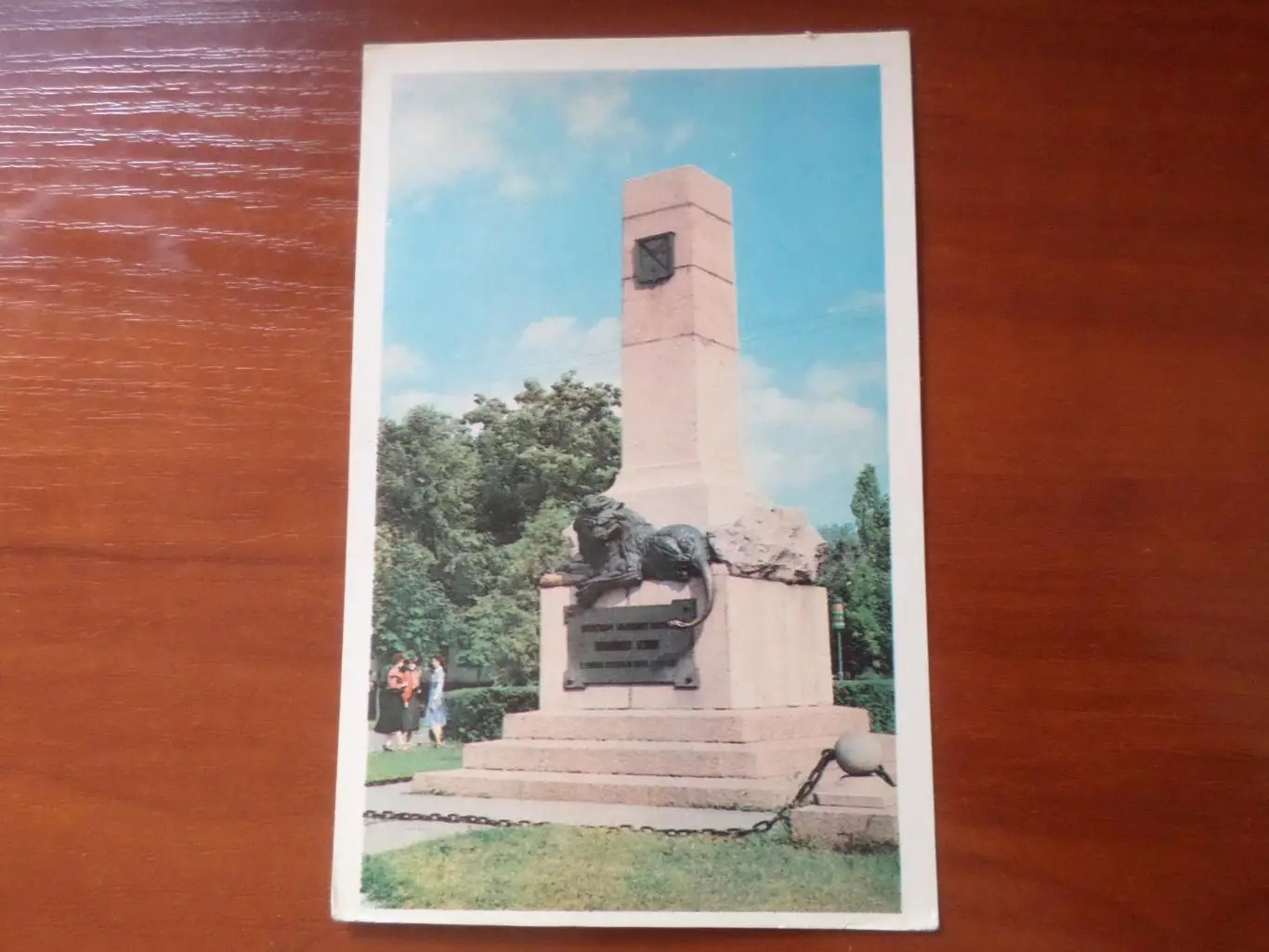 открытка Полтава Памятник Келину и защитникам Полтавы 1982 г