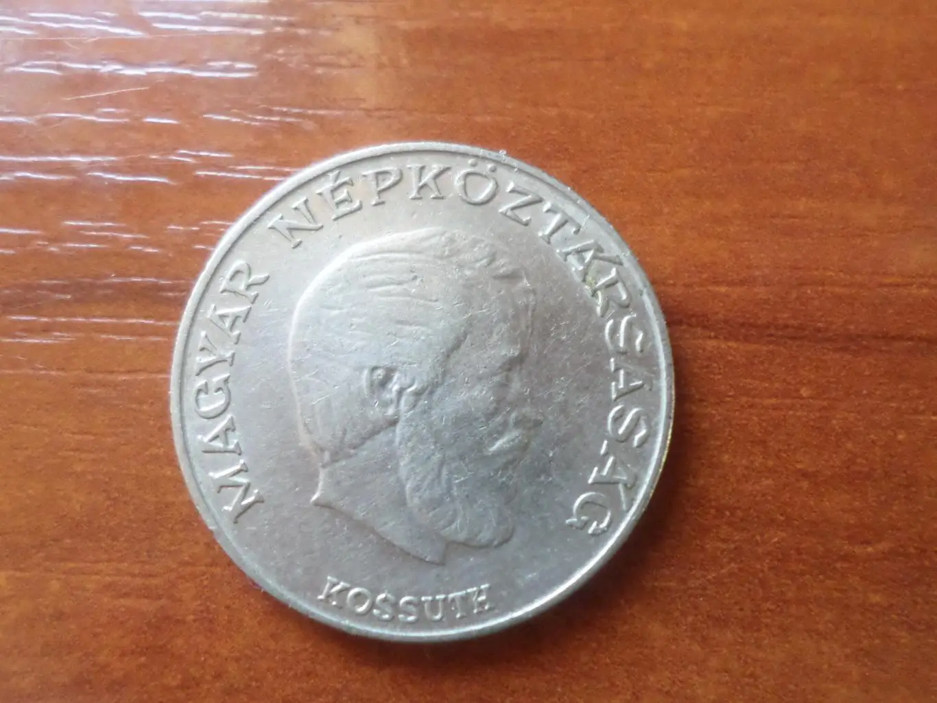 Монета 5 форинтов Венгрия 1971 г 1