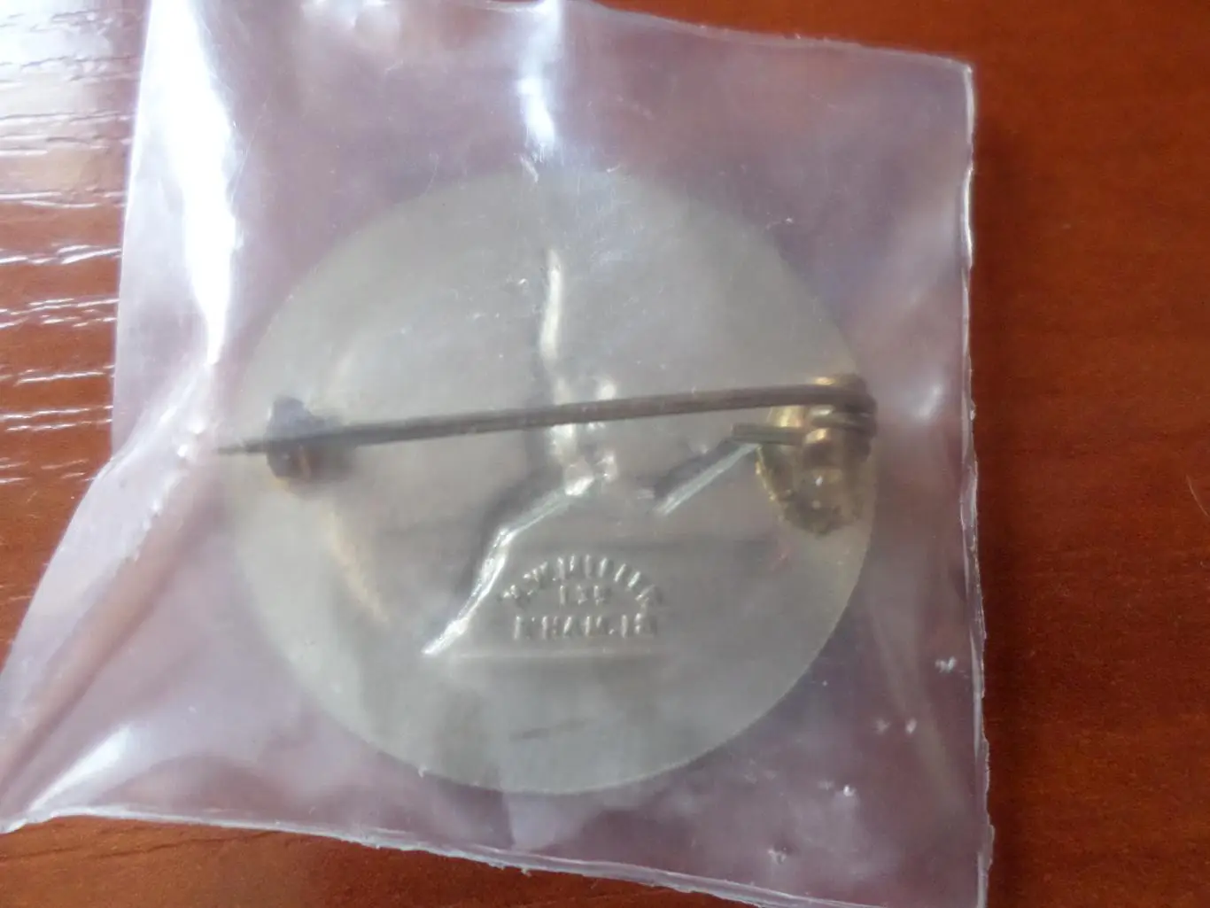 Значок Женская лига здоровья и красоты 1