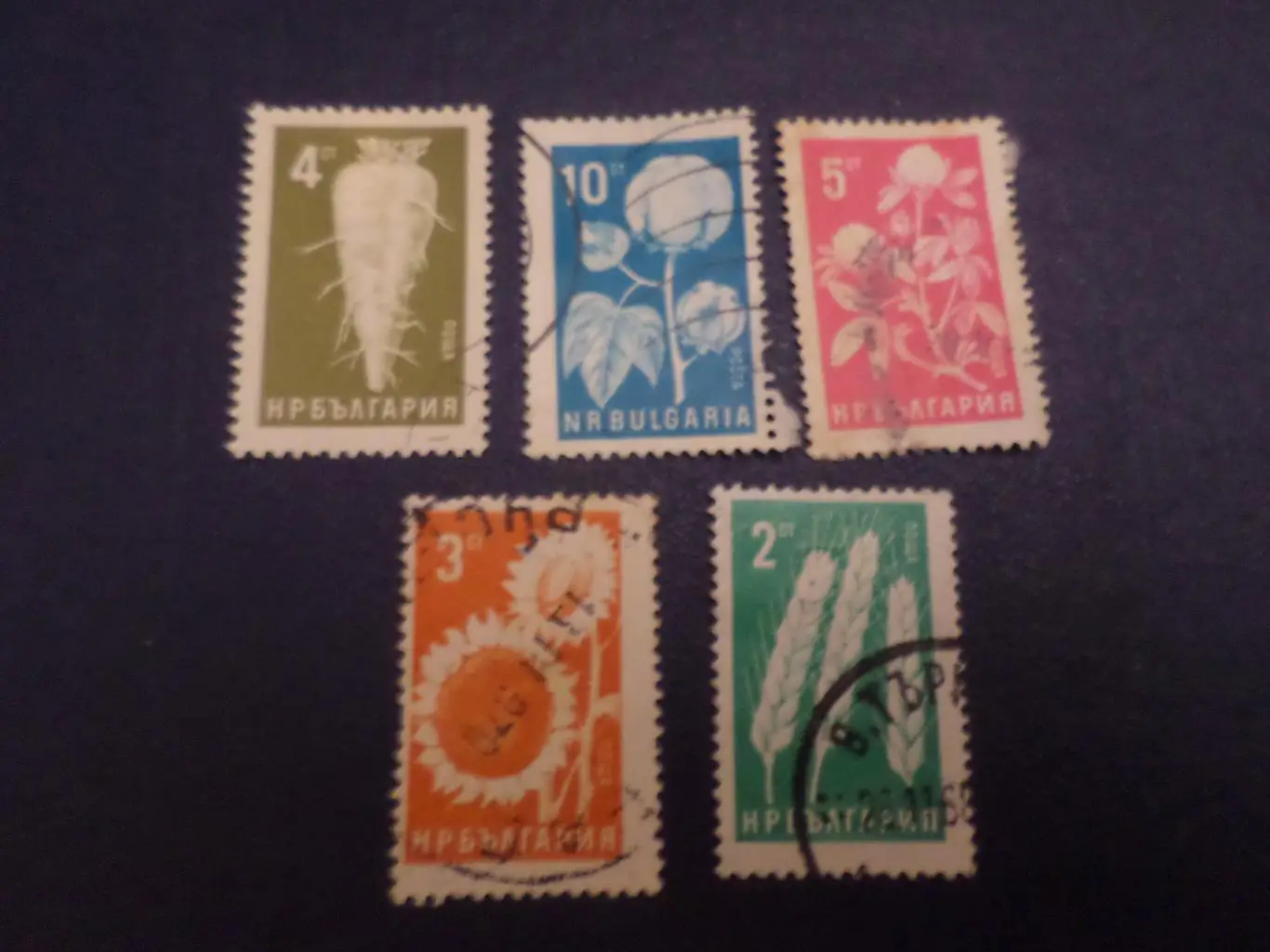 Марки Болгария флора Растения гаш