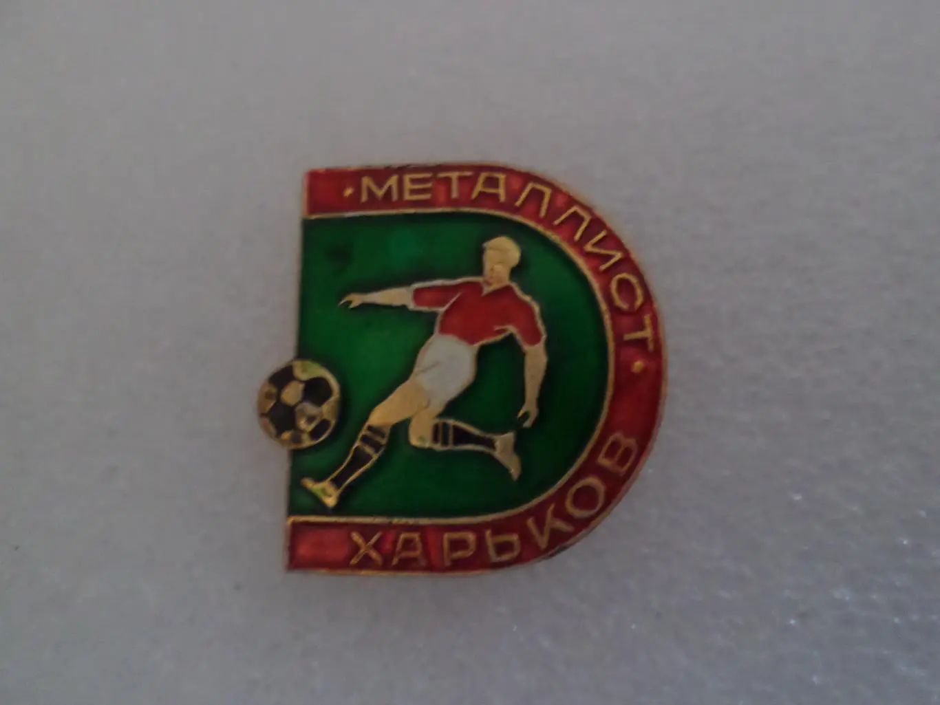 значок Металлист Харьков кр\бел