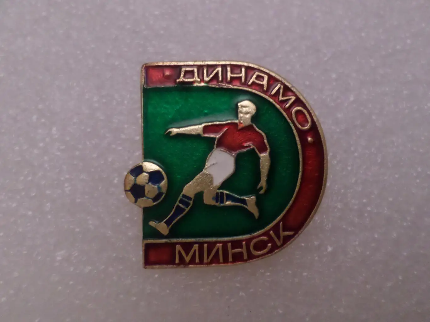 Значок футбол Динамо Минск