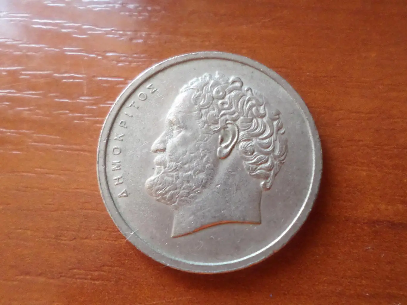 Монета 10 драхм Греция 1978 г