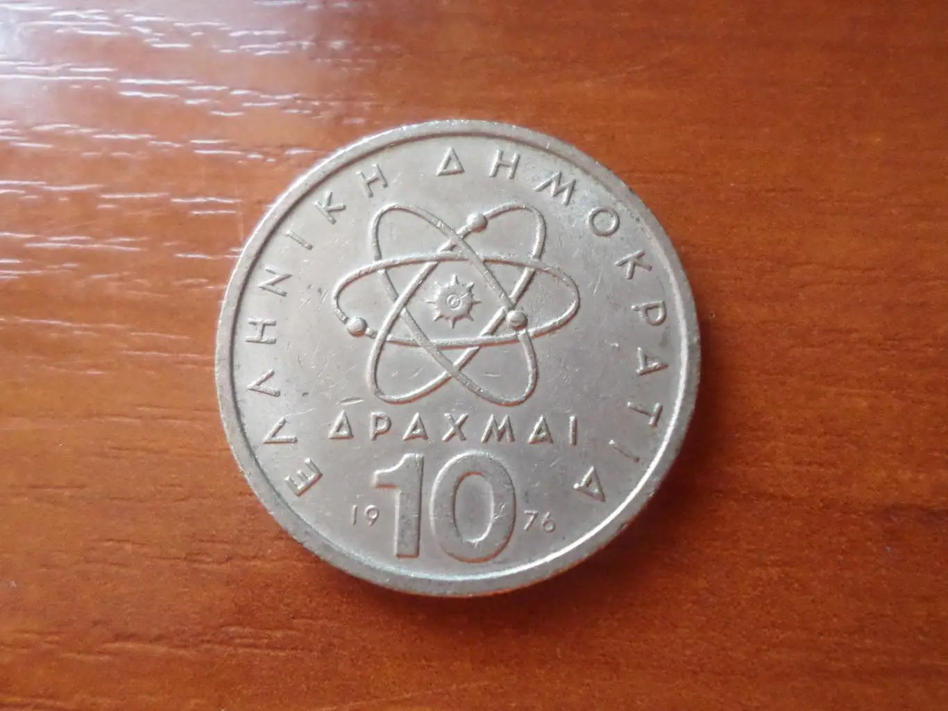 Монета 10 драхм Греция 1978 г 1