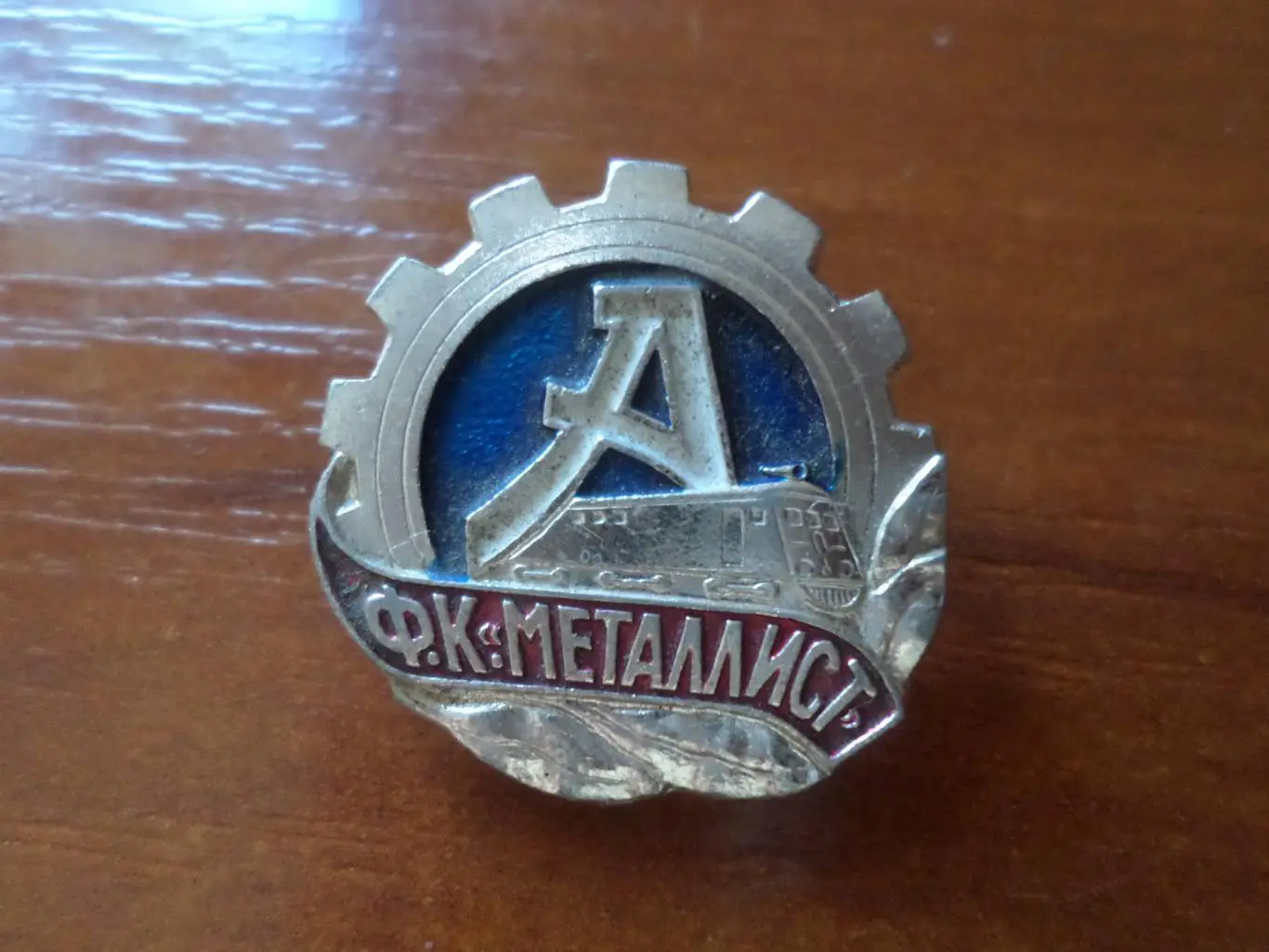 значок ФК Металлист Харьков..