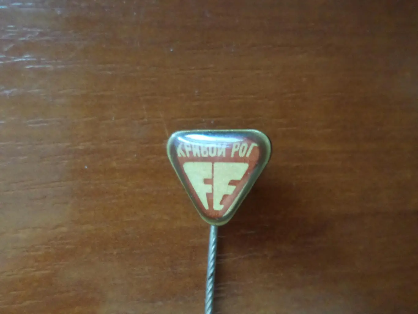 Значок г. Кривой Рог FE