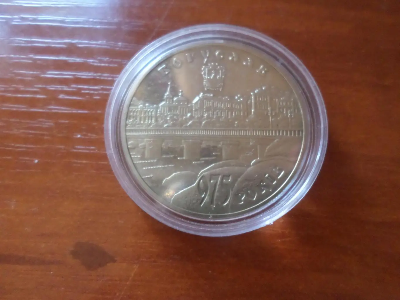 Монета 5 гривен Украина 2008 г Богуслав 975 лет