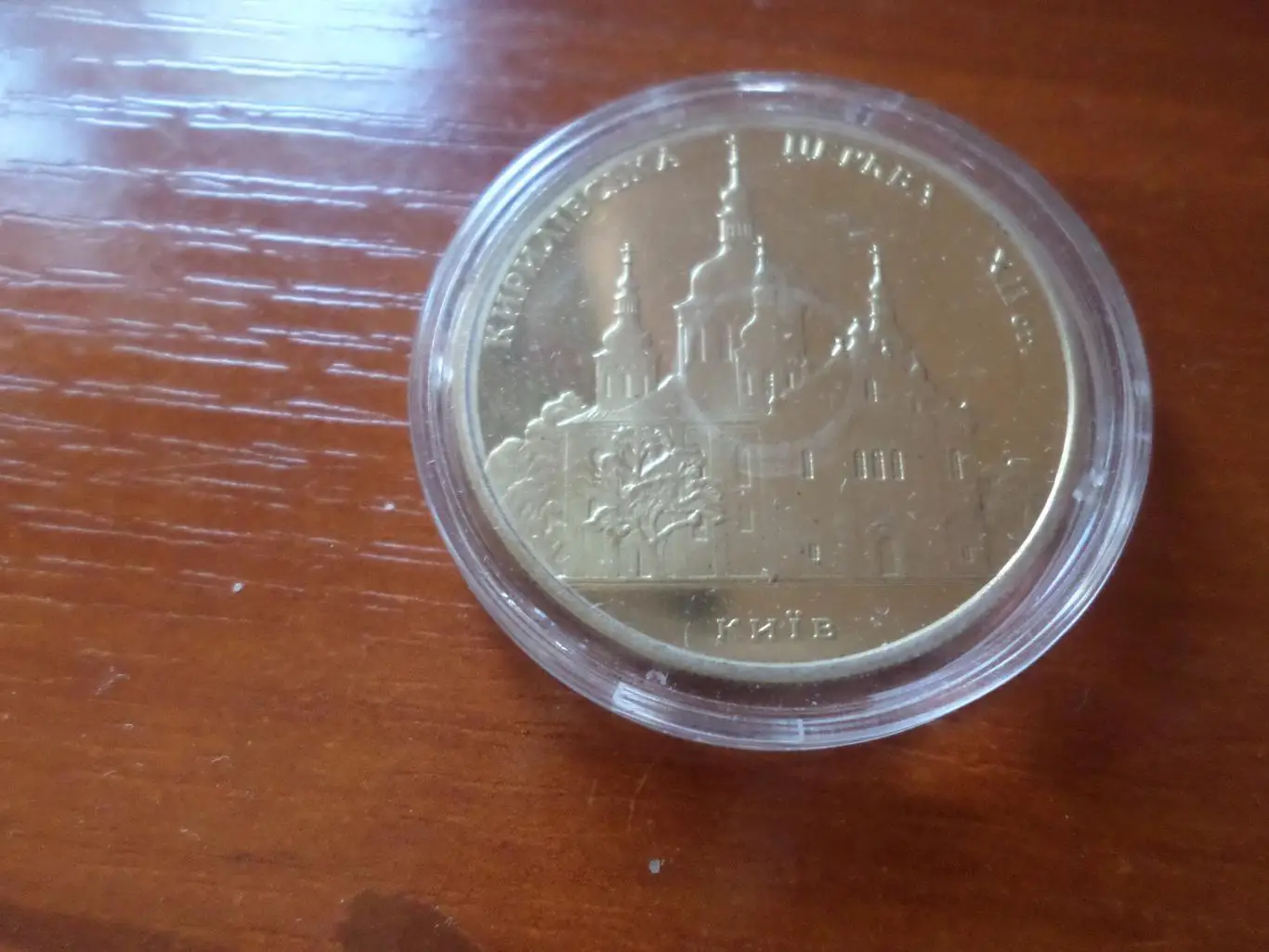 Монета 5 гривен Украина 2006 г Кириловская Церковь