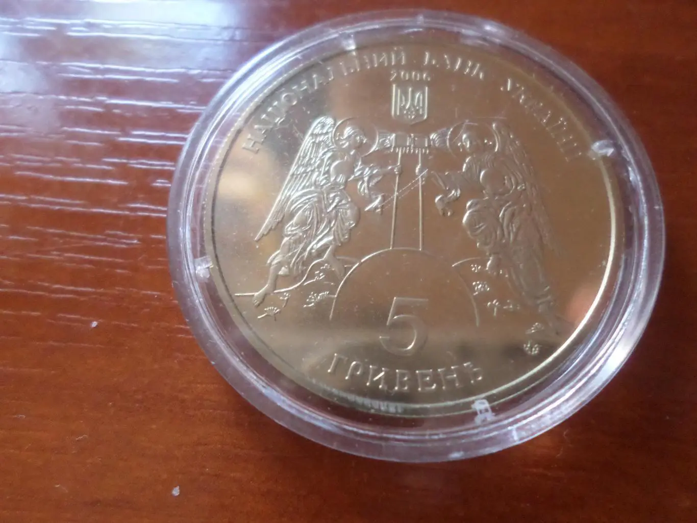 Монета 5 гривен Украина 2006 г Кириловская Церковь 1