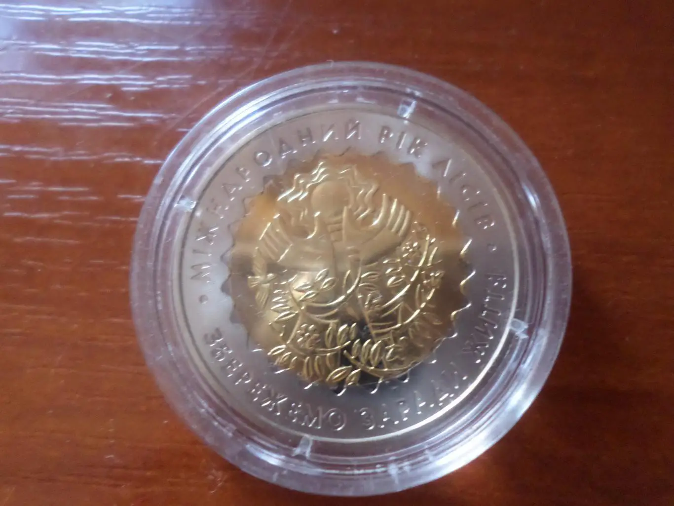 Монета 5 гривен Украина 2011 г Международный год леса