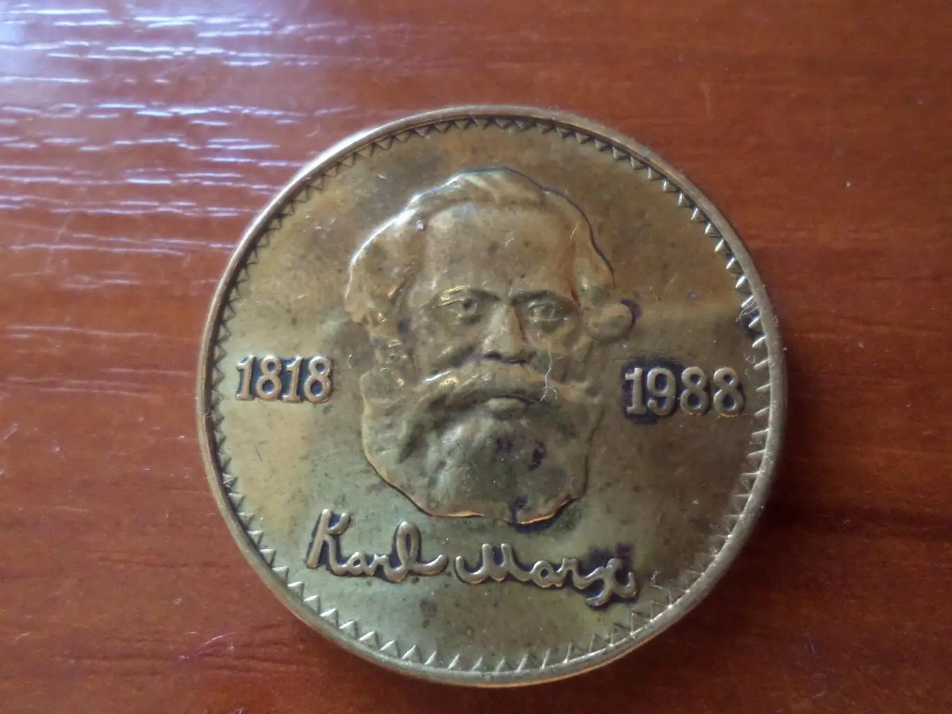 Монета 1 тугрик Монголия 1988 г Карл Маркс