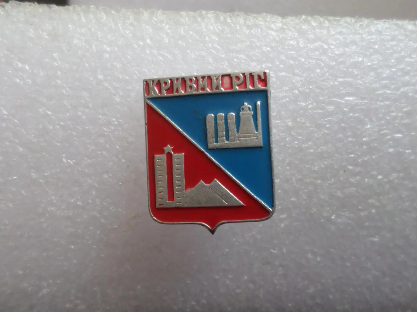 Значок город Кривой Рог герб