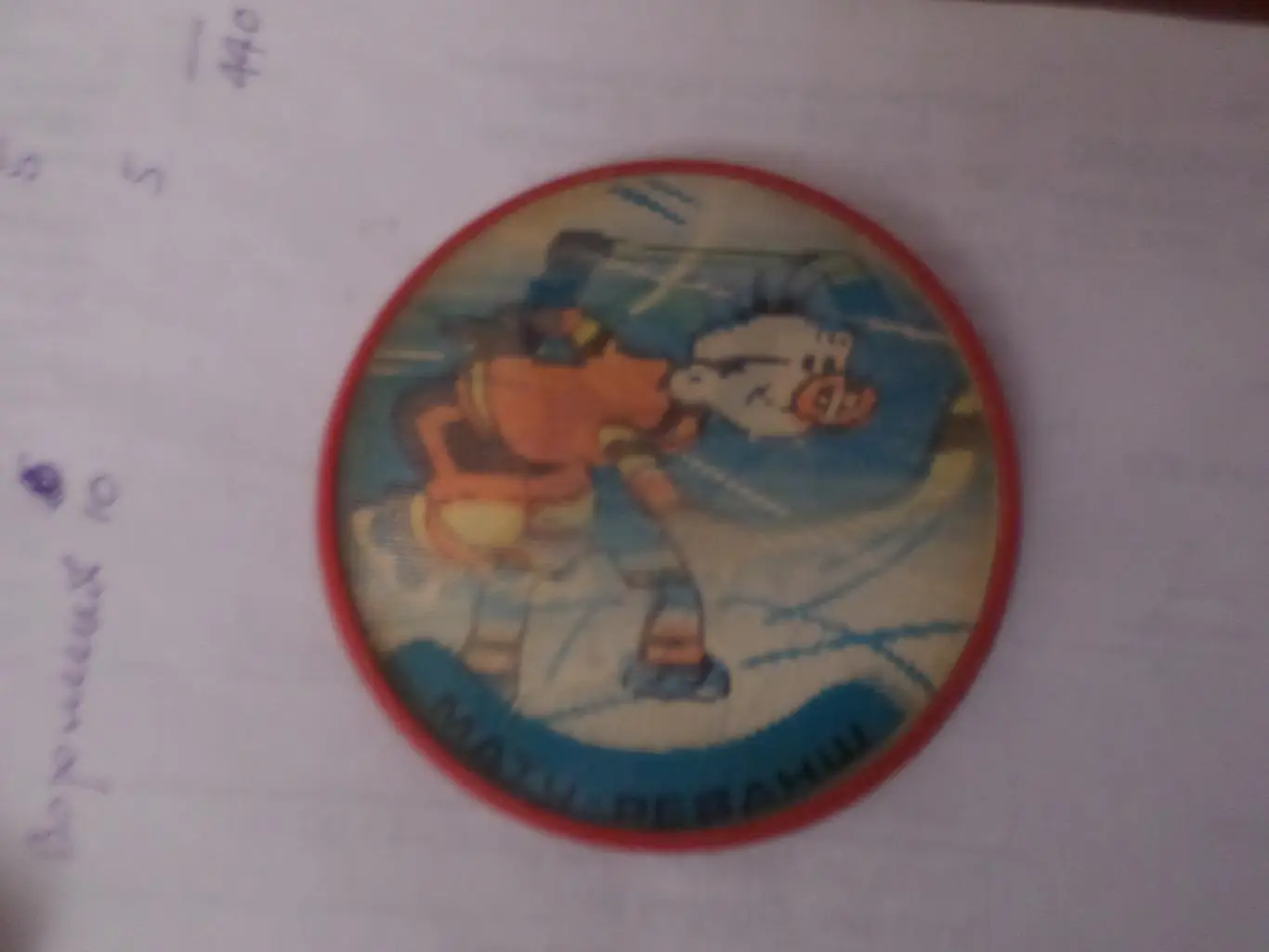 Значок хоккей Матч-реванш переливной кругл