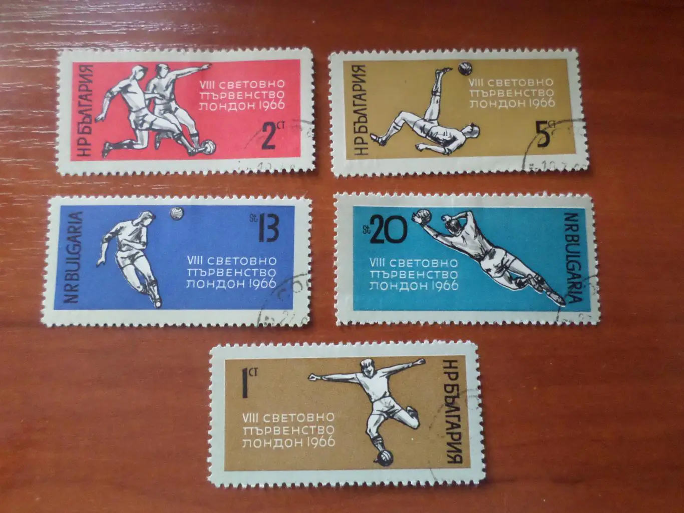 марки Болгария Чемпионат мира по футболу 1966 г гаш