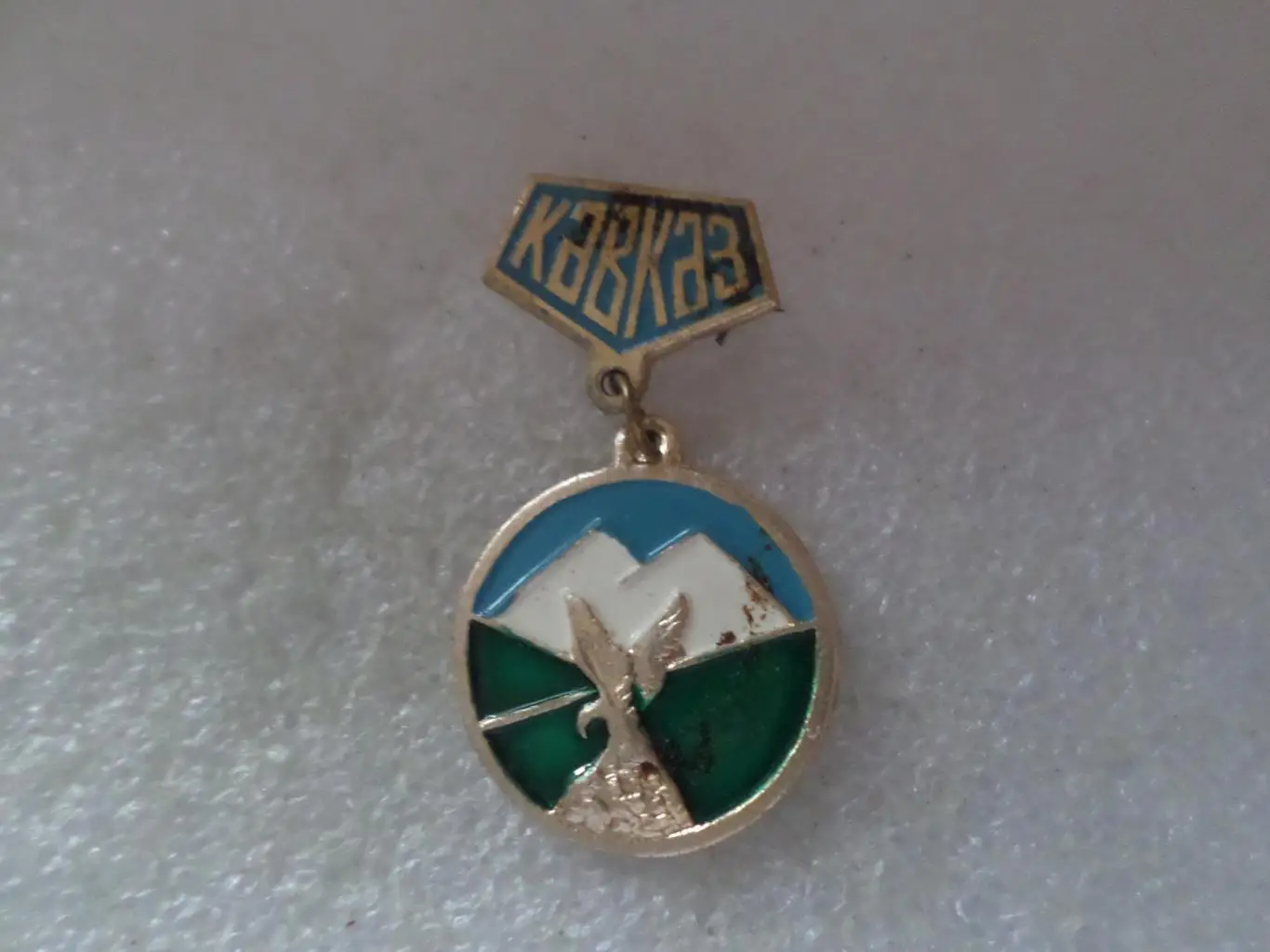 Значок Кавказ.