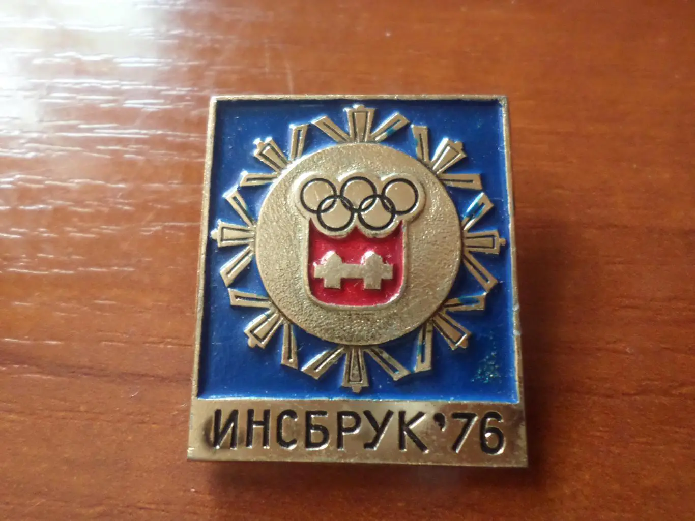 значок спорт Олимпиада-76 Инсбрук эмблема 1976 г