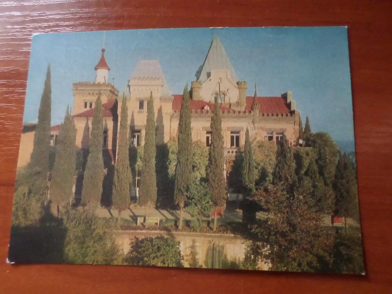 открытка Крым Алушта санаторий Утес 1970 г