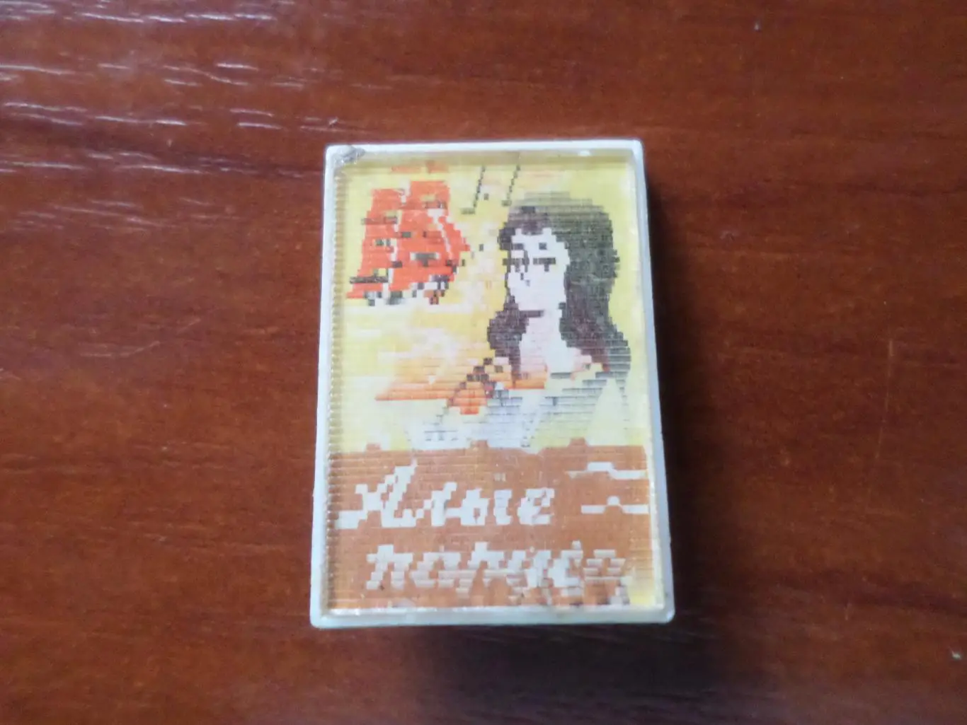 Значок детский мультфильм Алые паруса переливной