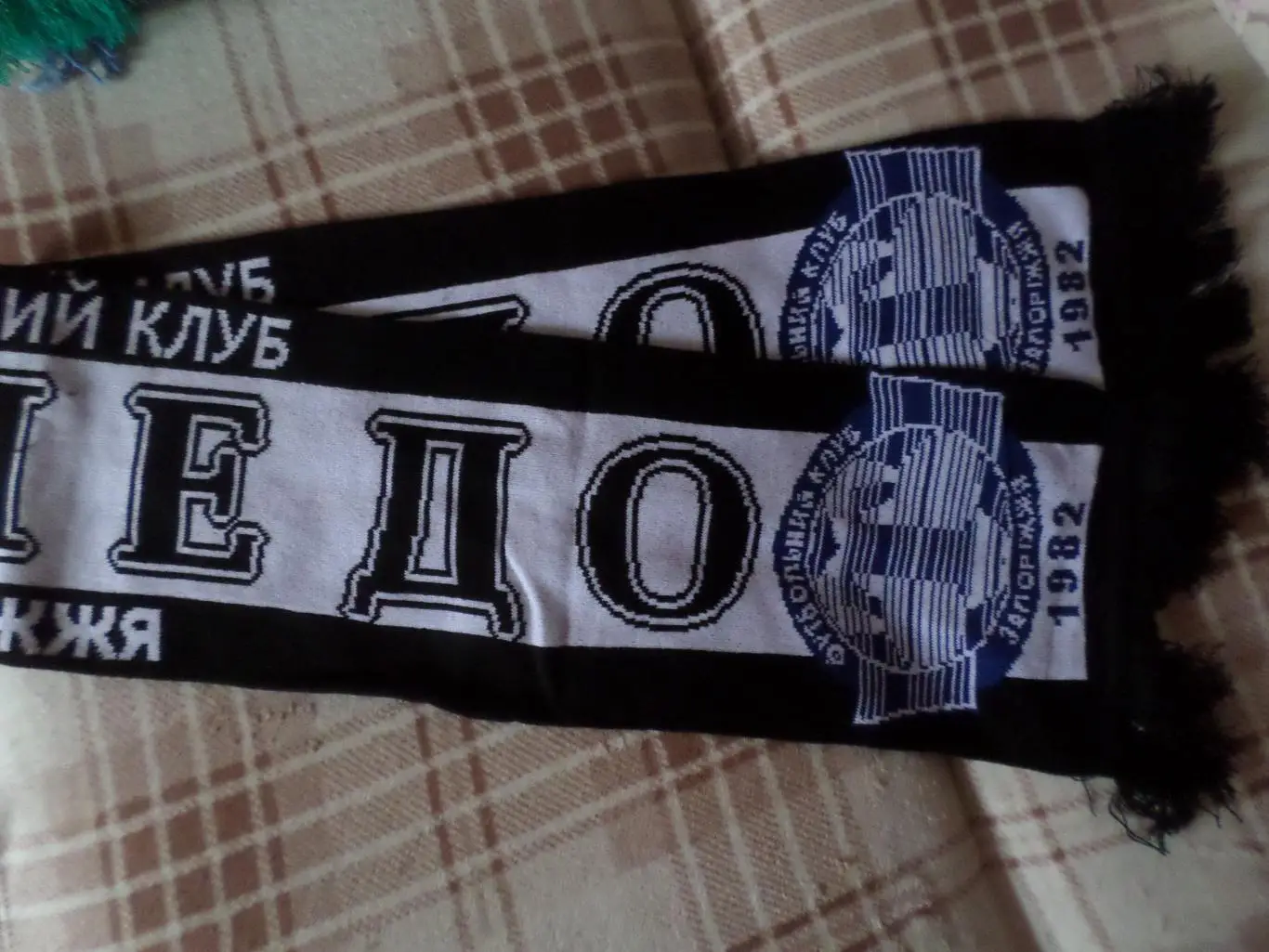 Шарф ФК Торпедо Запорожье