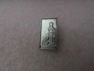 Значок Парк