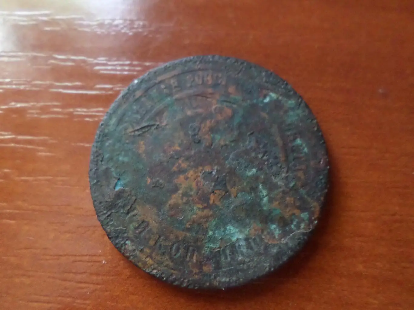 Монета 3 копейки 1899 г 1