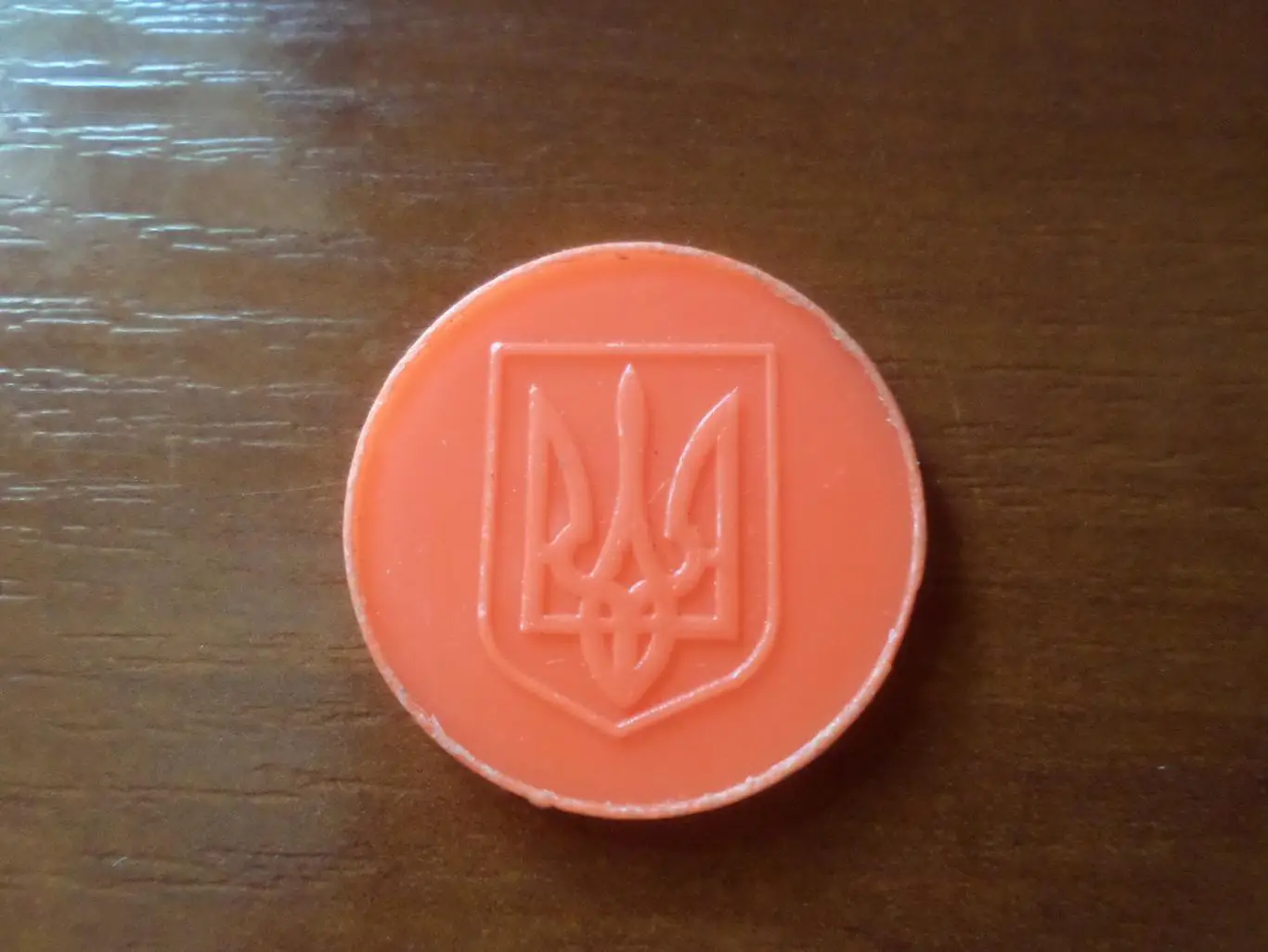 жетон Харьков метрополитен трезубец 1