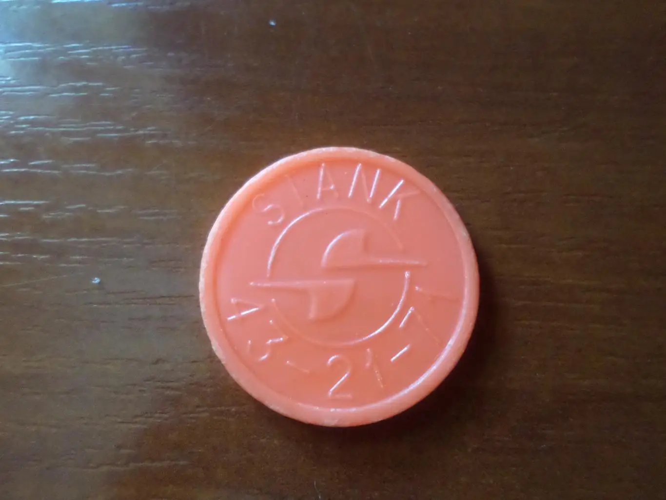 жетон Харьков метрополитен Станк