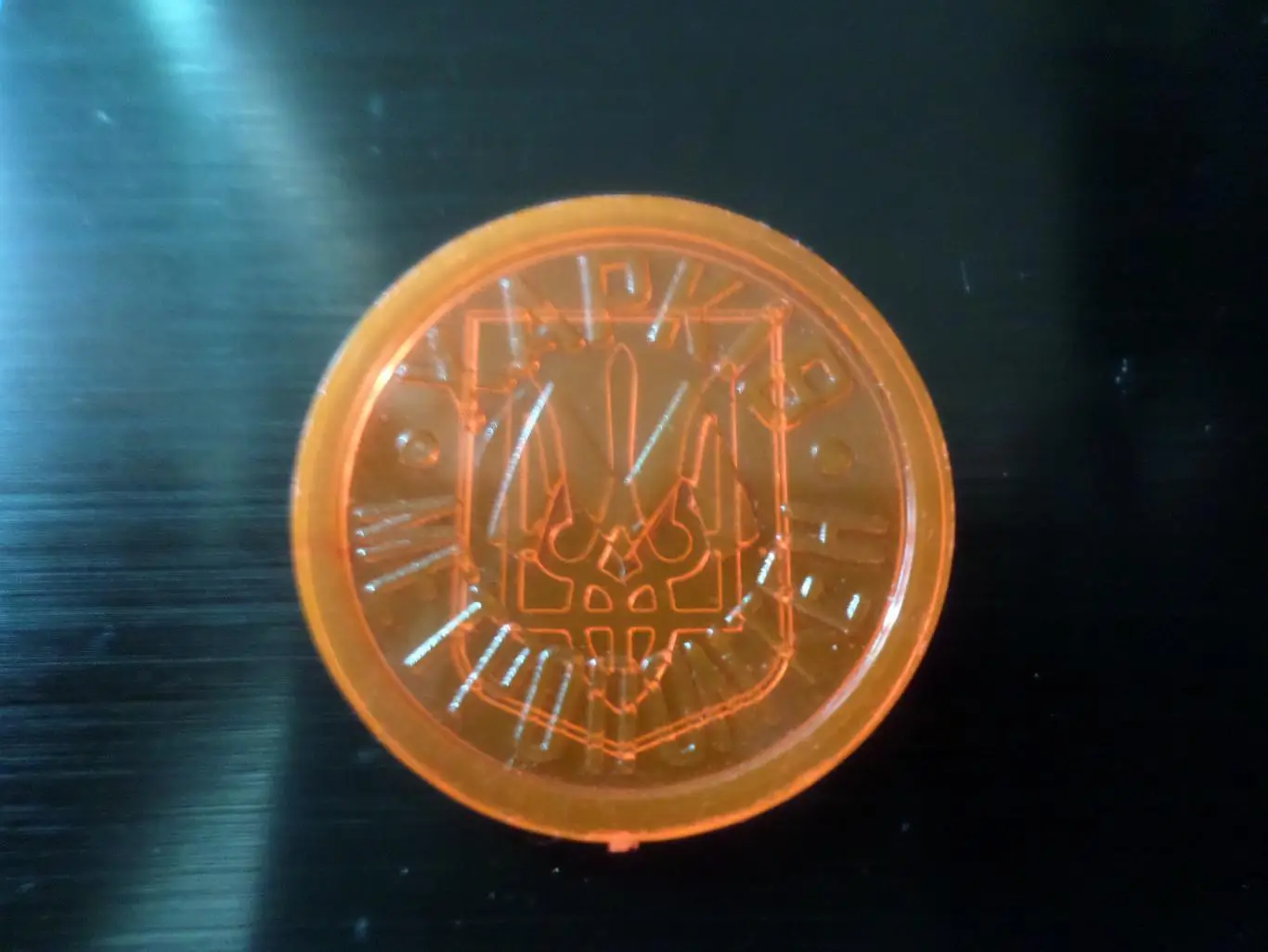 жетон Харьков метрополитен Трезубец прозрачный