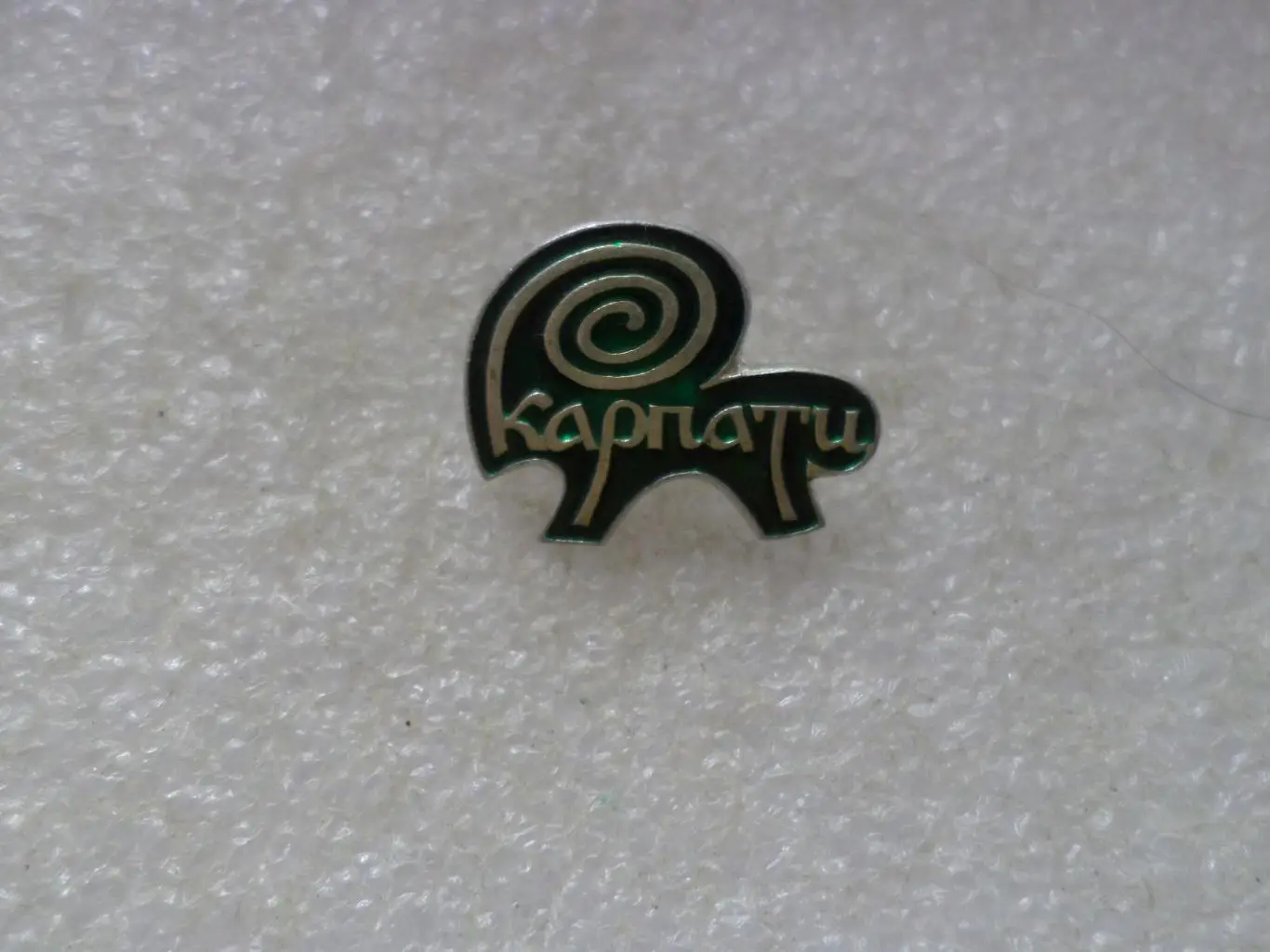 Значок Карпаты