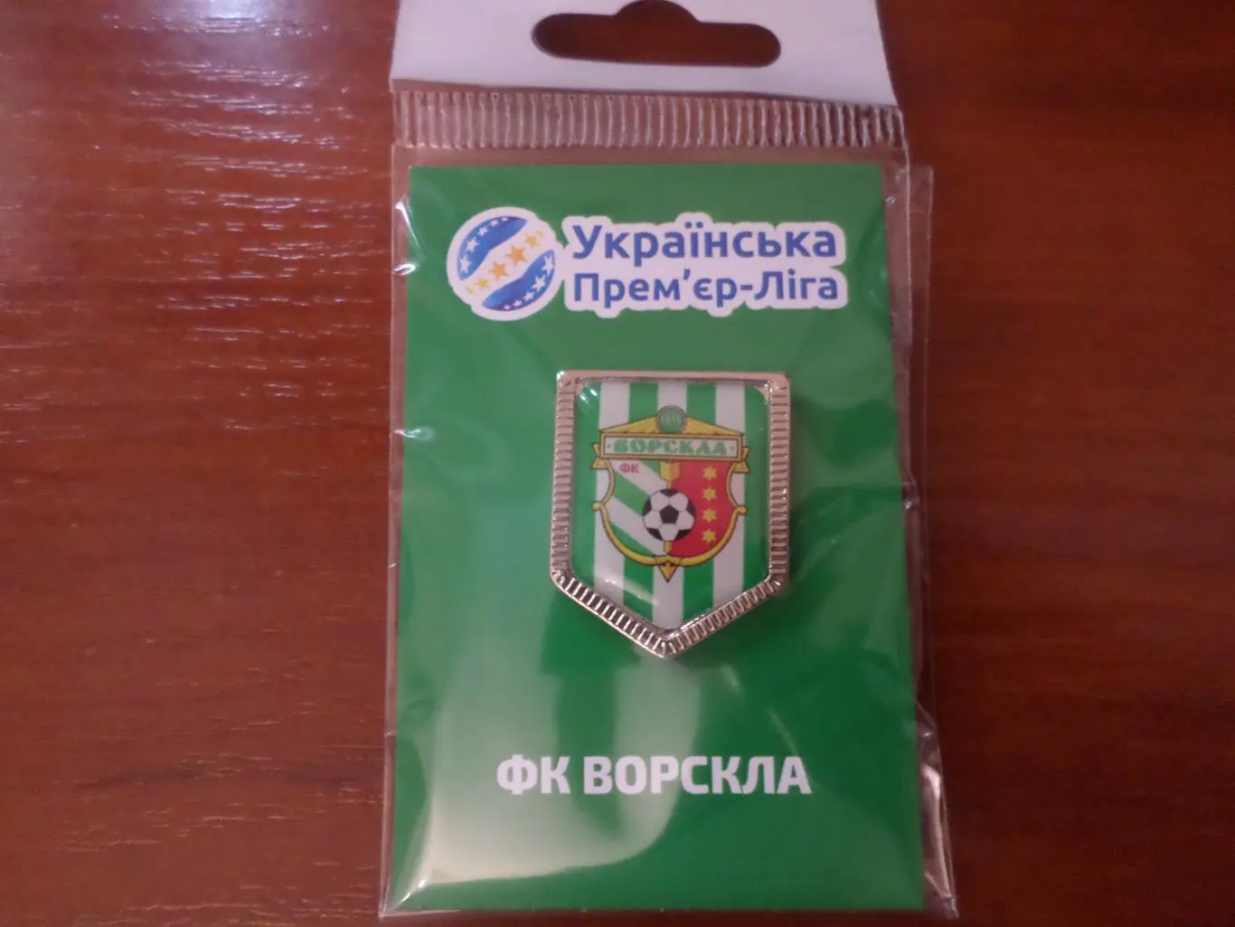 Значок футбол ФК Ворскла Полтава.