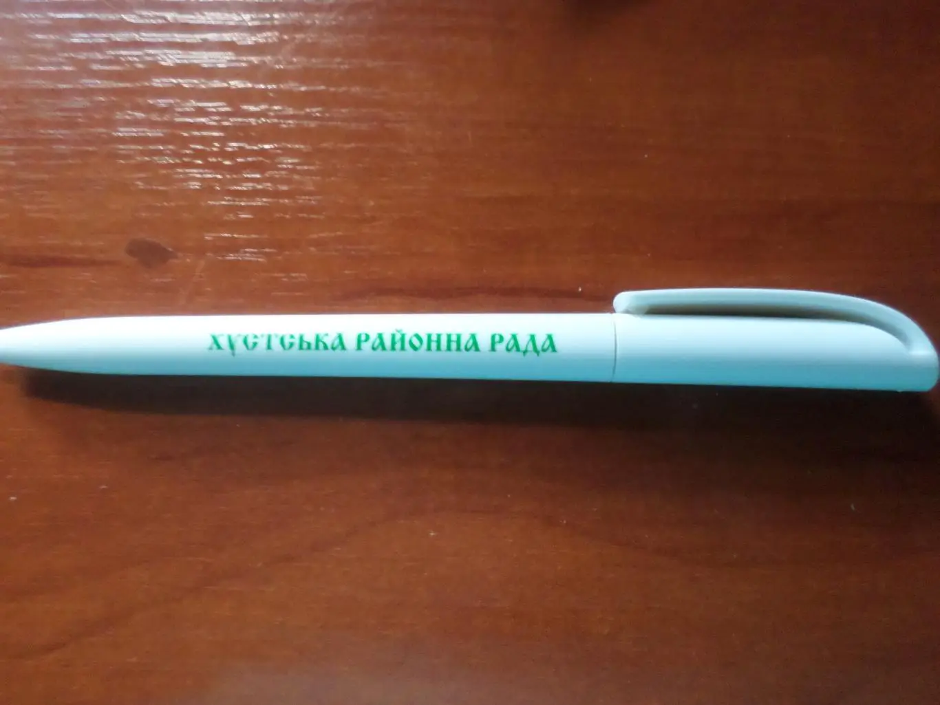 Ручка Хустська районна рада г. Хуст Закарпатская обл