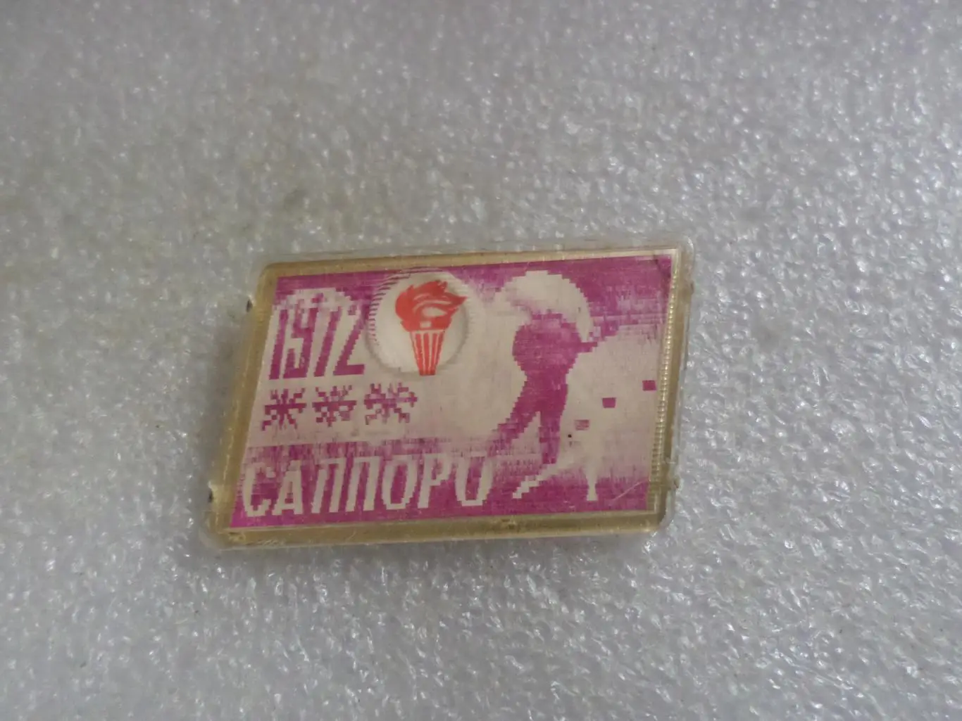 Значок Олимпиада-72 Саппоро 1972 г переливной