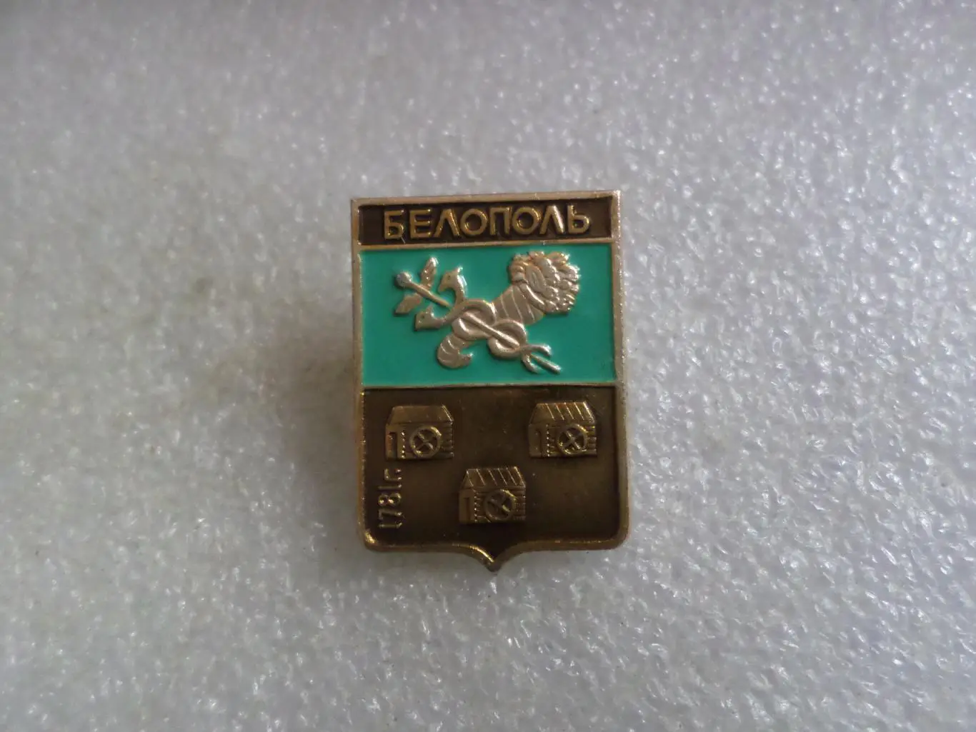 Значок город Белополь герб