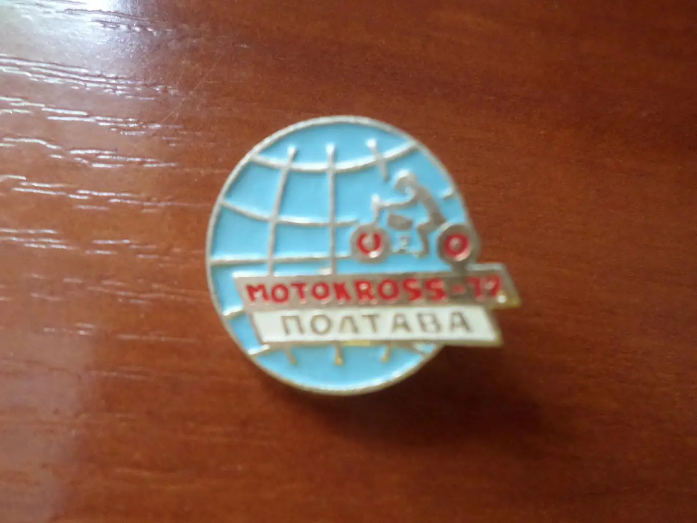 Значок Спорт Мотокросс-72 Полтава 1972 г