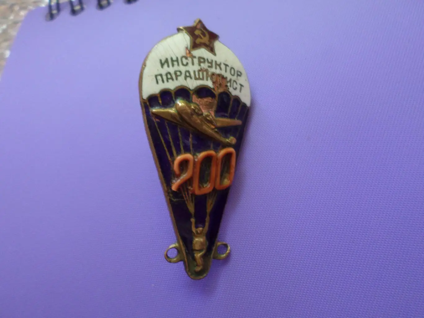 значок Инструктор парашютист