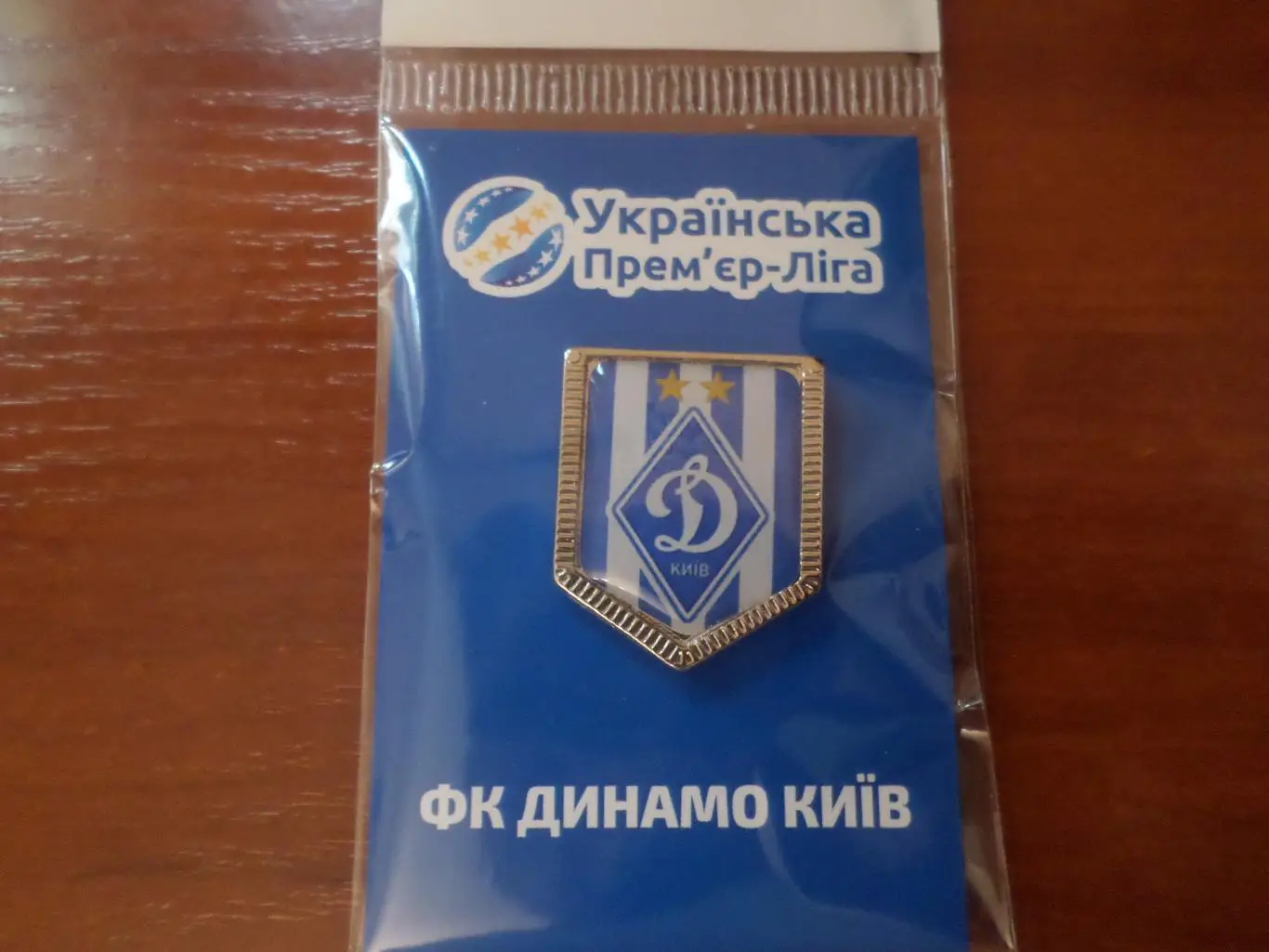 значок футбол ФК Динамо Киев