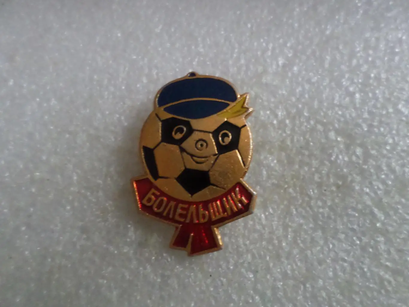 Значок Турнир на приз Недели болельщик