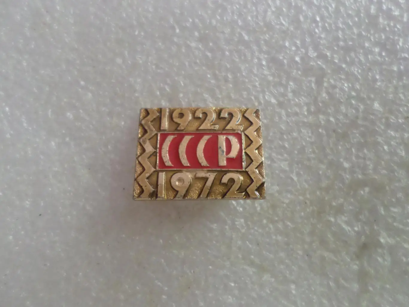 Значок 50 летие СССР