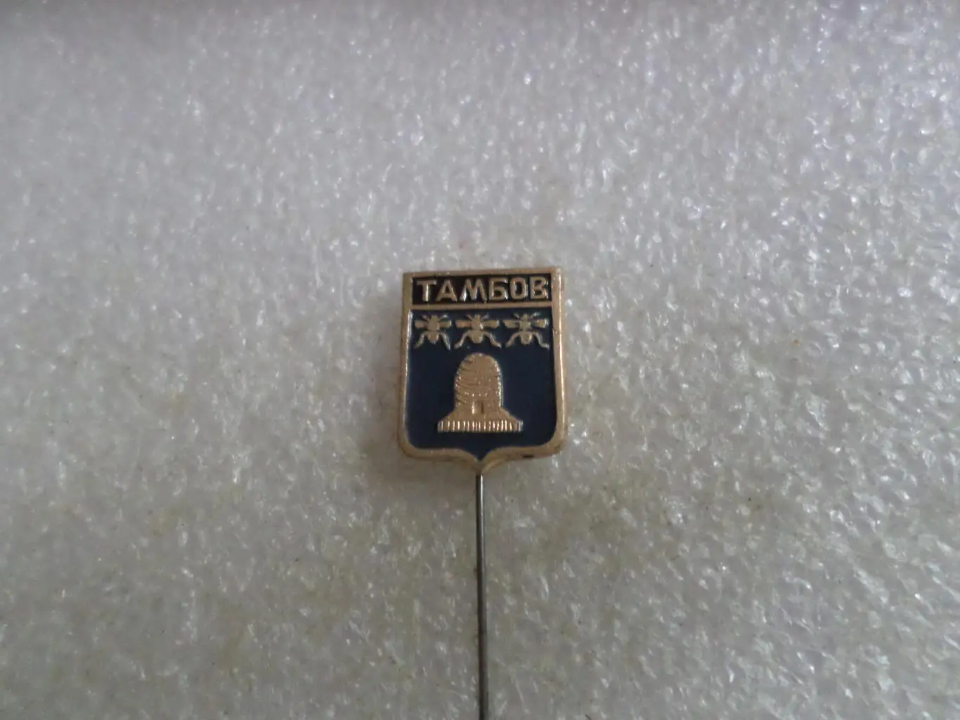 значок Тамбов