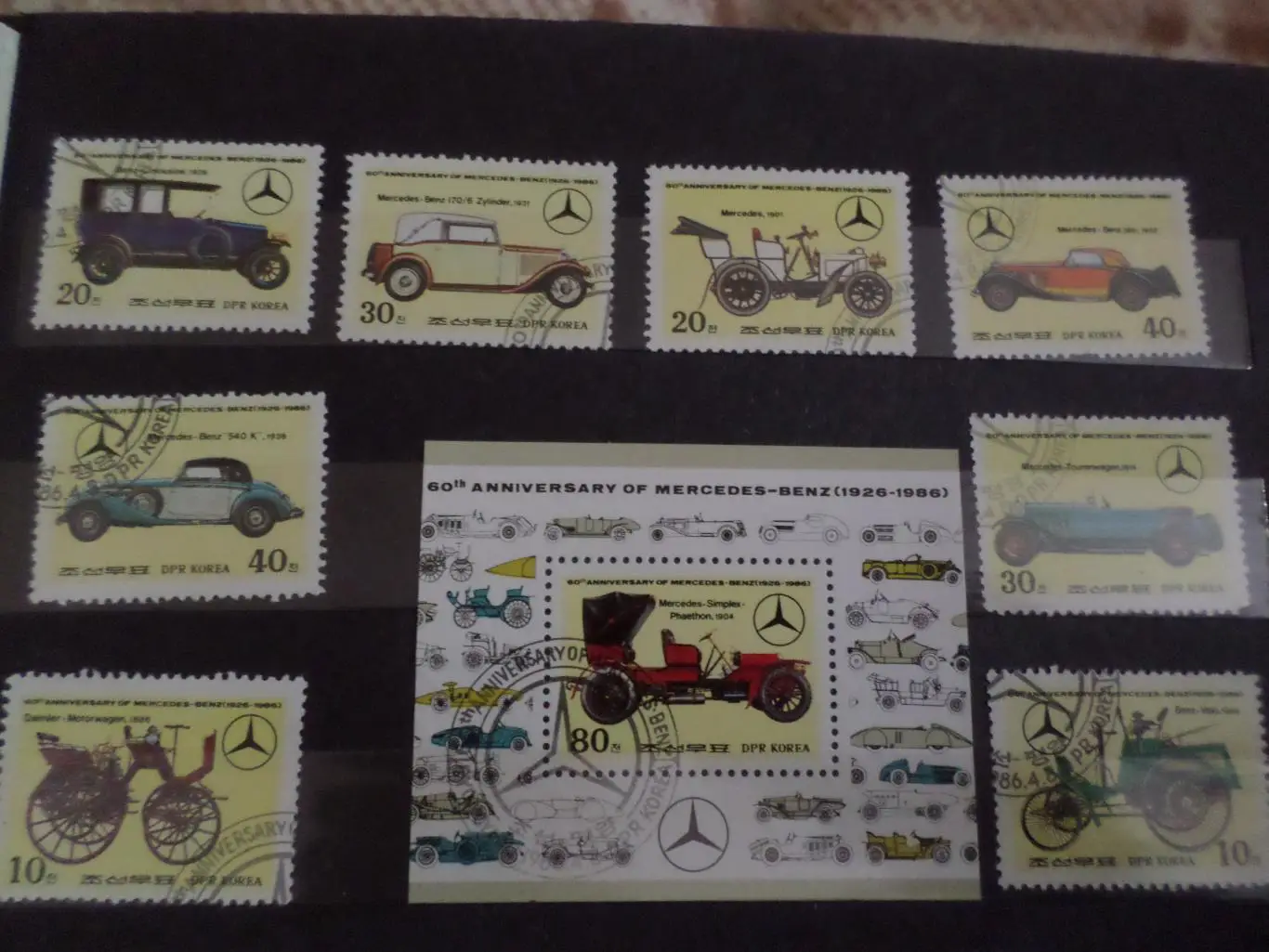 Марки КНДР 60 лет образования компании Мерседес 1986 г гаш