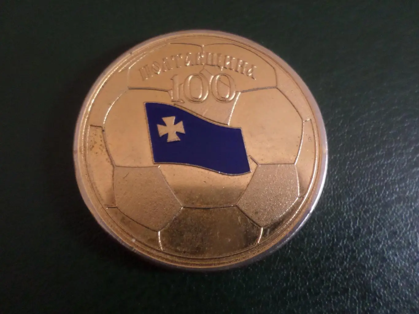 настольная медаль 100 лет футболу Полтавщины Полтава 1909-2009 г 1