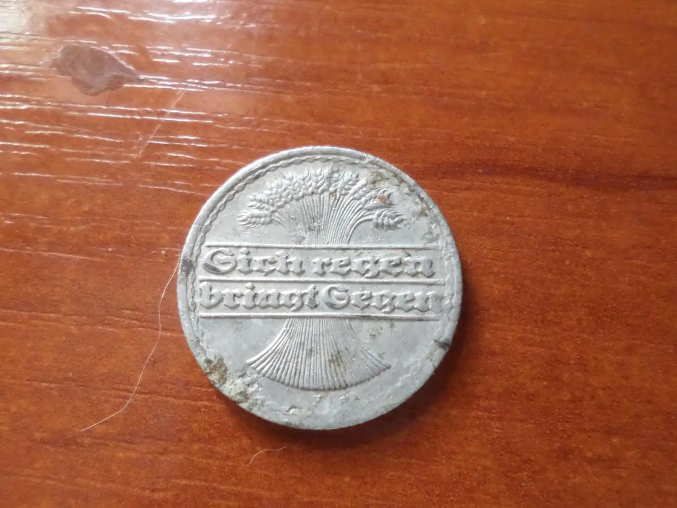 монета 50 пфеннигов Германия 1920 г 1