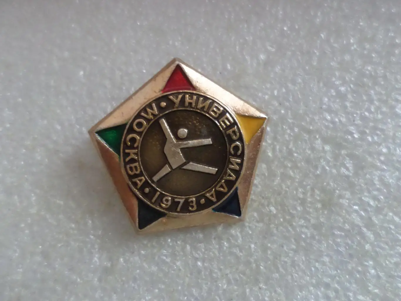 Значок спорт Универсиада 1973 г гимнастика