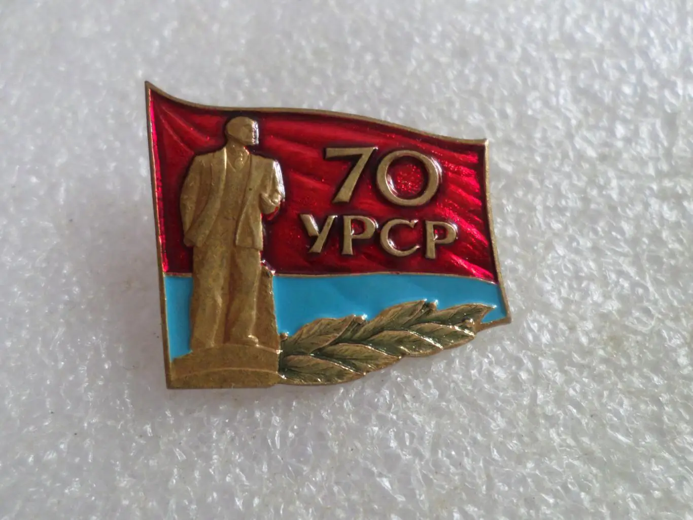 Значок 70 лет УССР тяж.мет