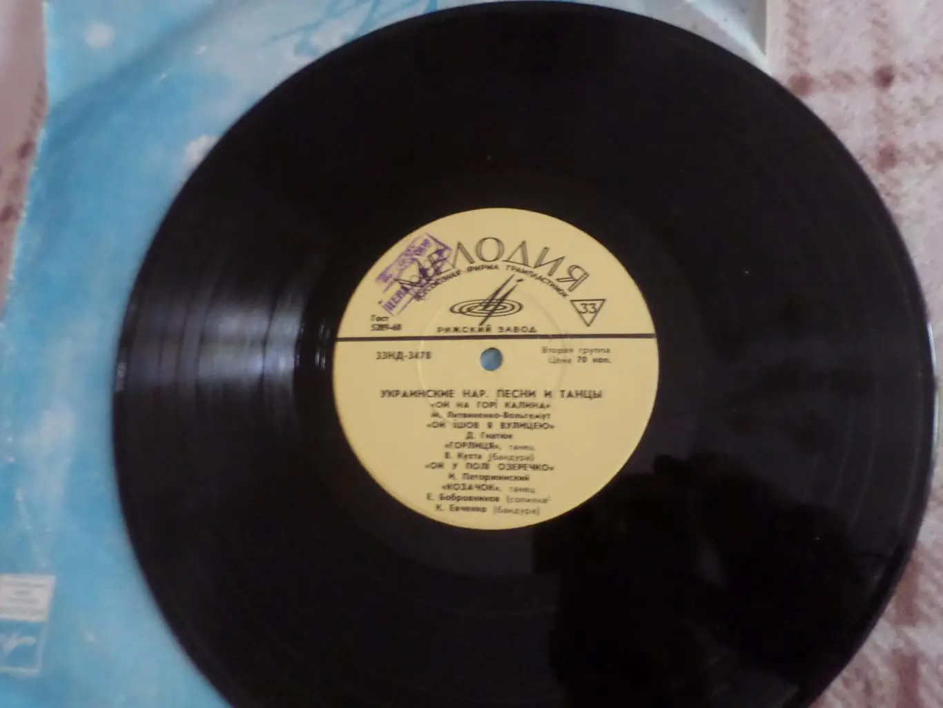 Пластинка Украинские народные песни и танцы